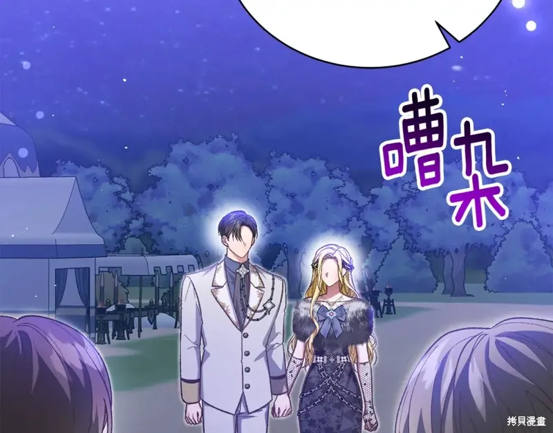 第38话 第14页