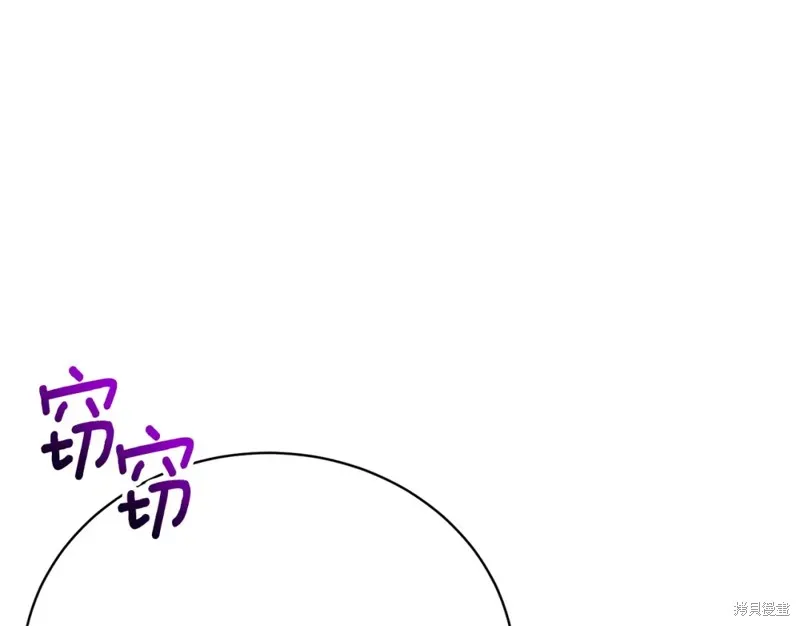 第38话 第16页