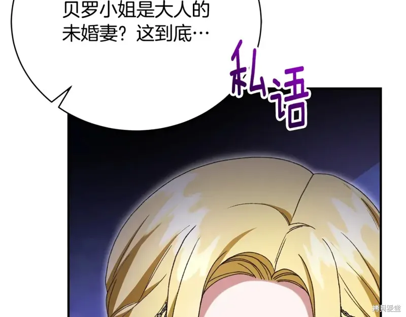 第38话 第17页