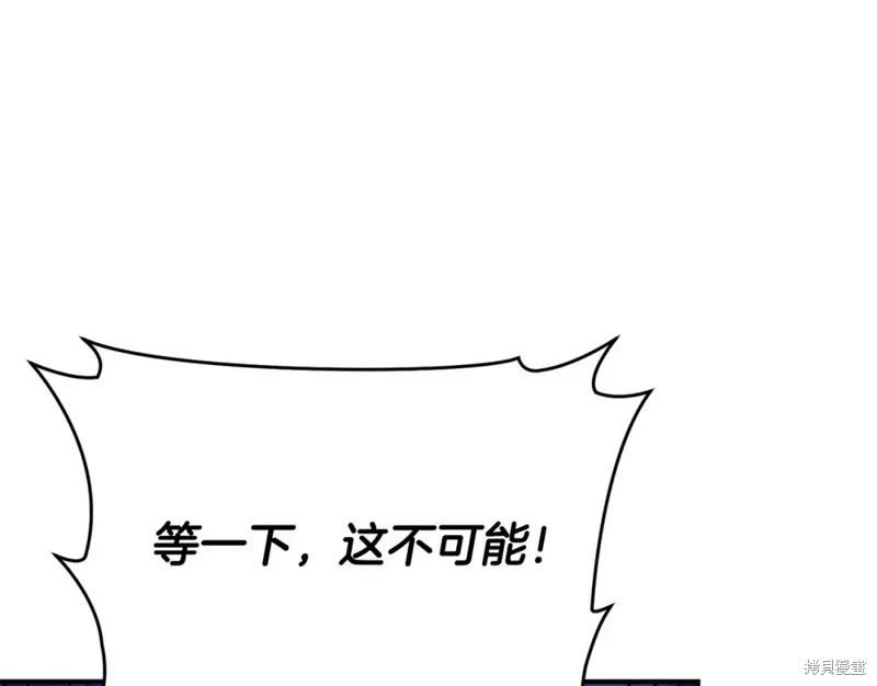 第38话 第19页