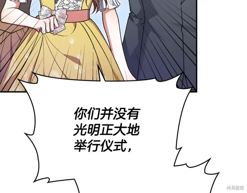 第38话 第21页