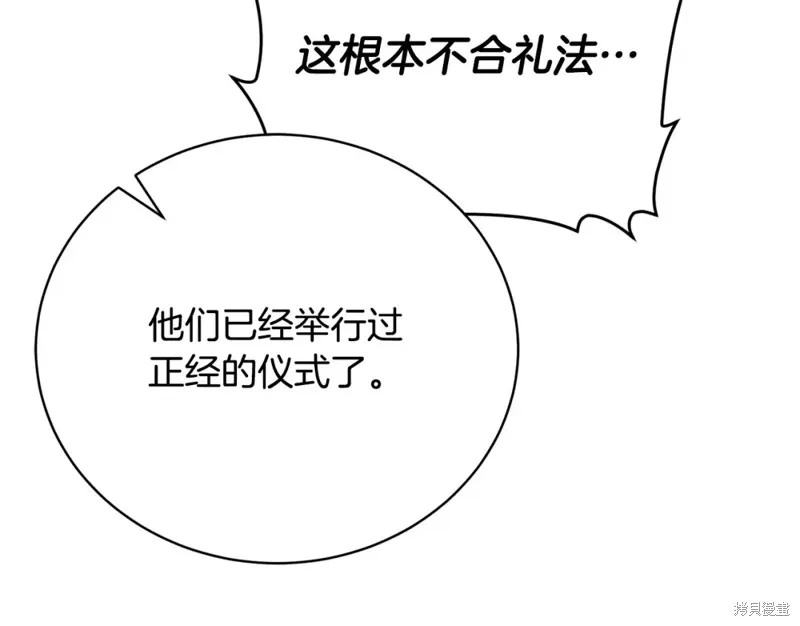 第38话 第22页