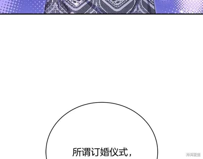 第38话 第27页