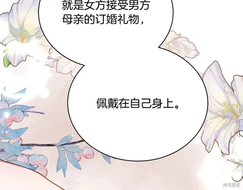 第38话 第29页