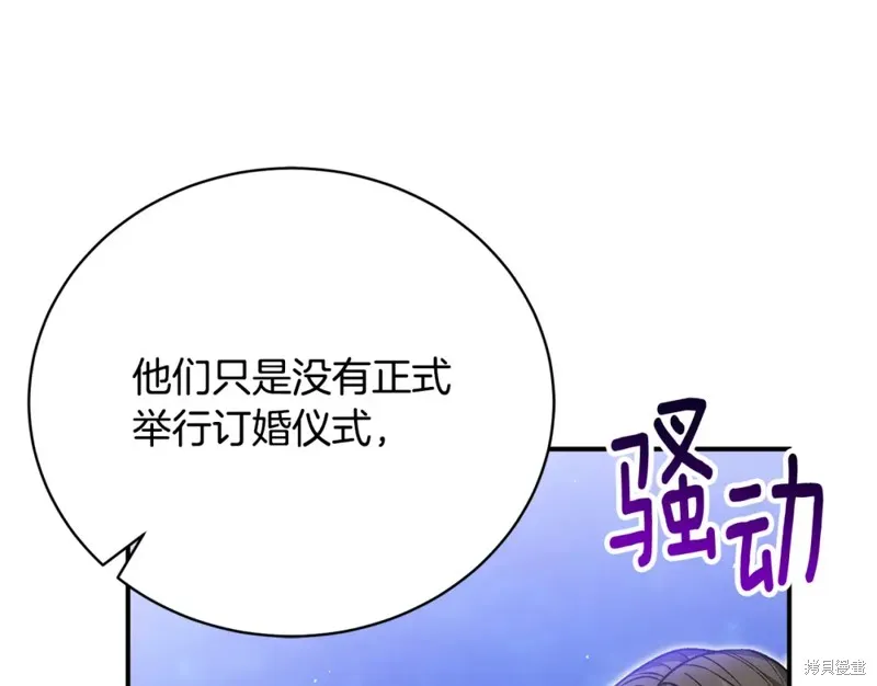 第38话 第35页