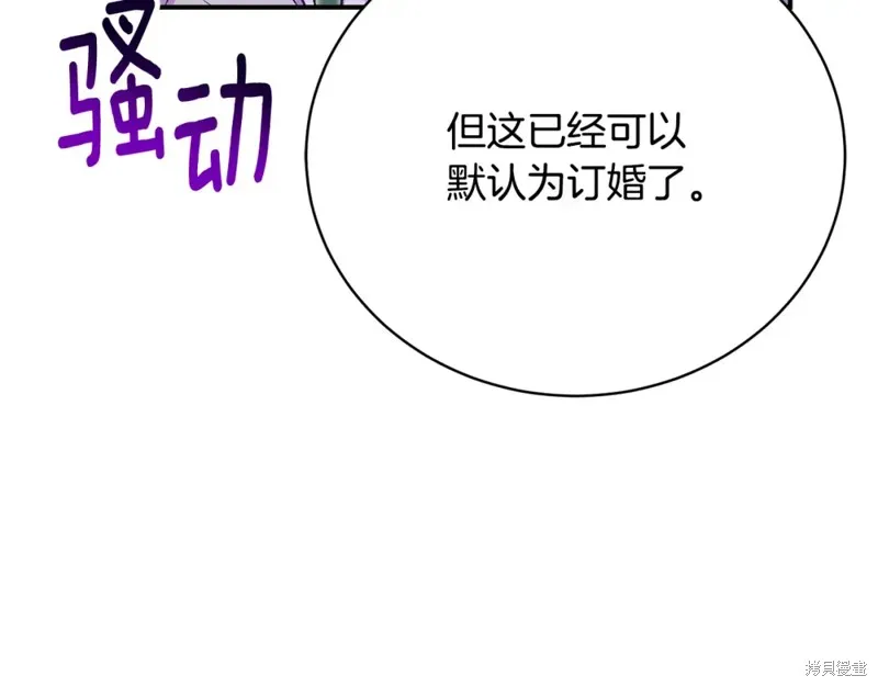 第38话 第37页