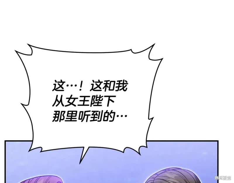 第38话 第38页
