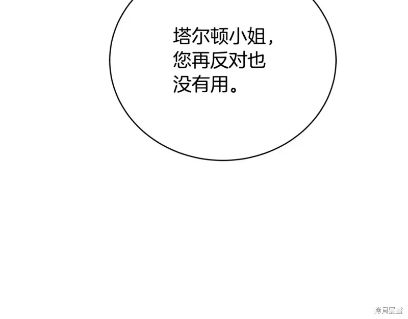 第38话 第40页