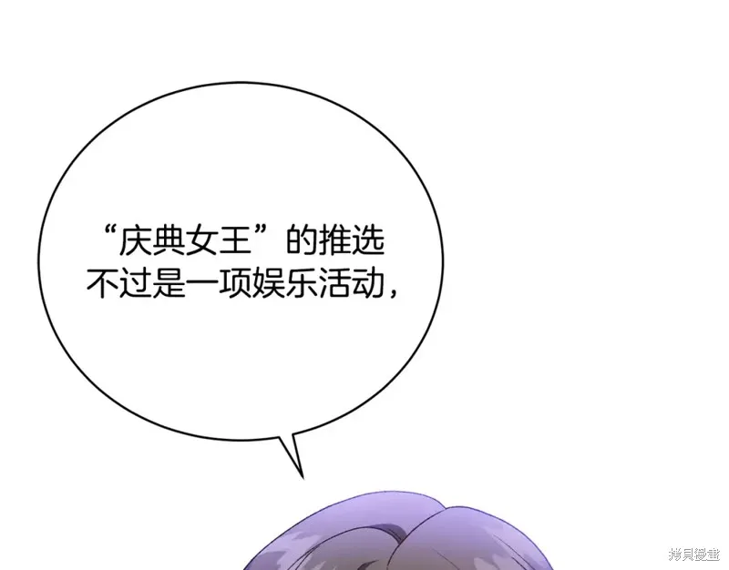 第38话 第41页