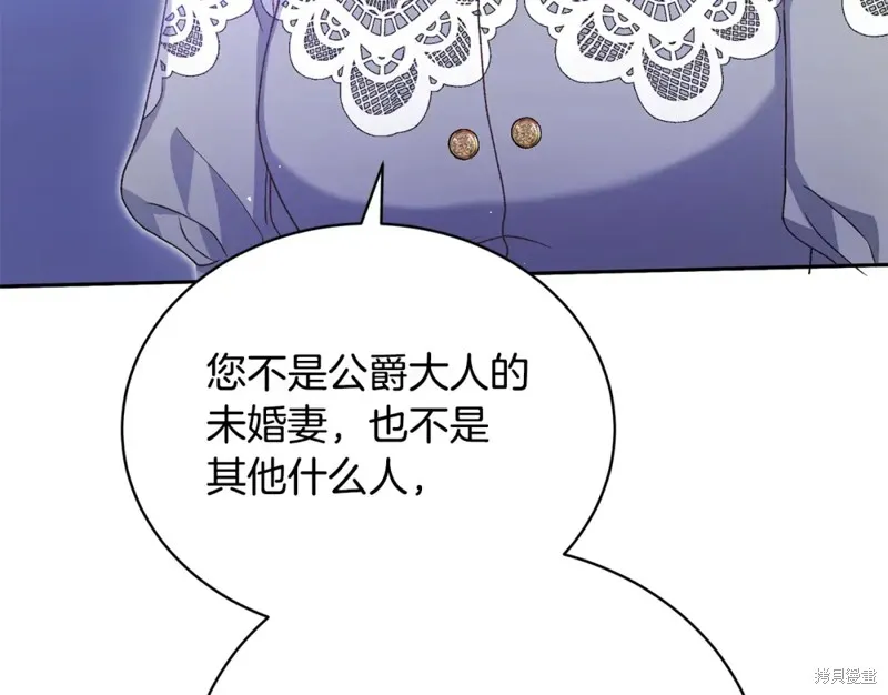 第38话 第43页
