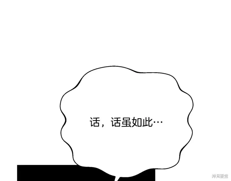 第38话 第45页