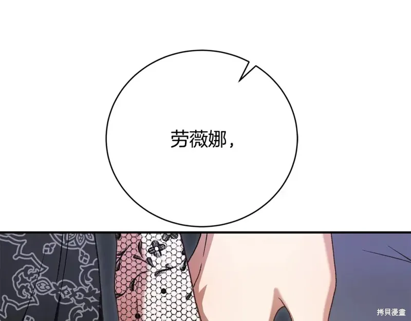 第38话 第50页