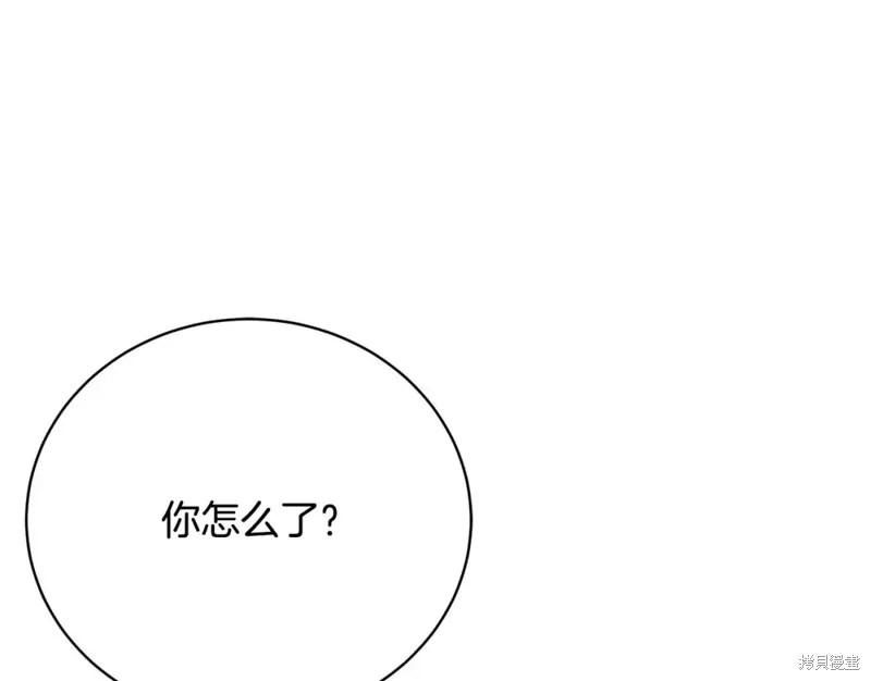 第38话 第52页