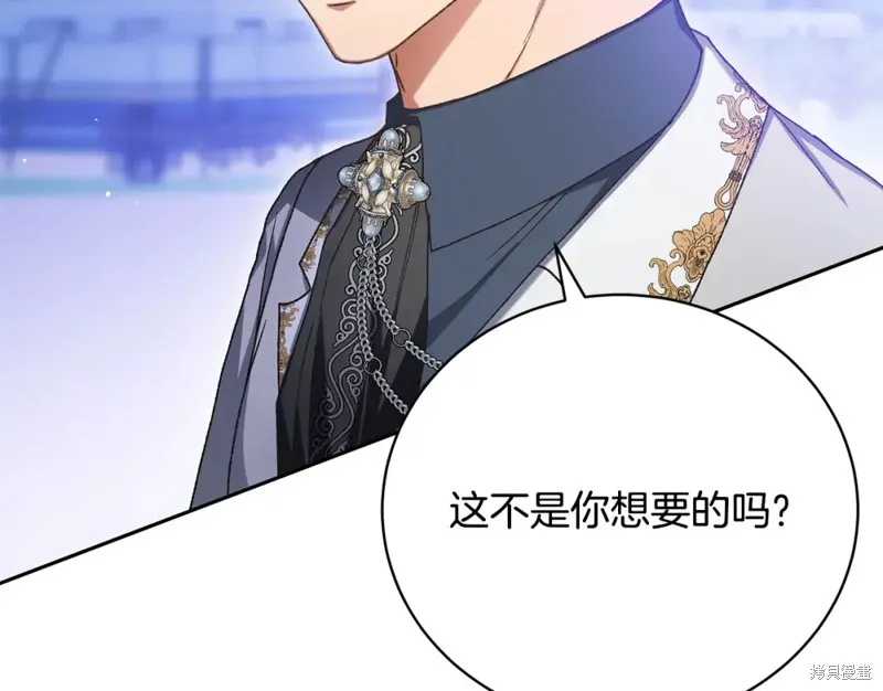 第38话 第54页