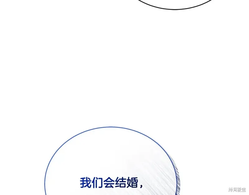 第38话 第55页