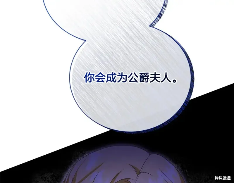 第38话 第56页