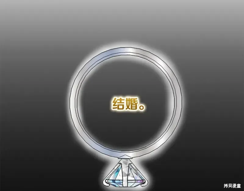第38话 第60页