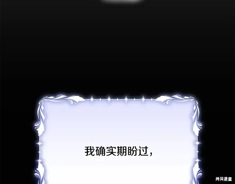 第38话 第61页