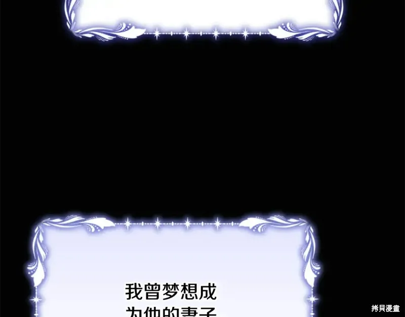 第38话 第62页