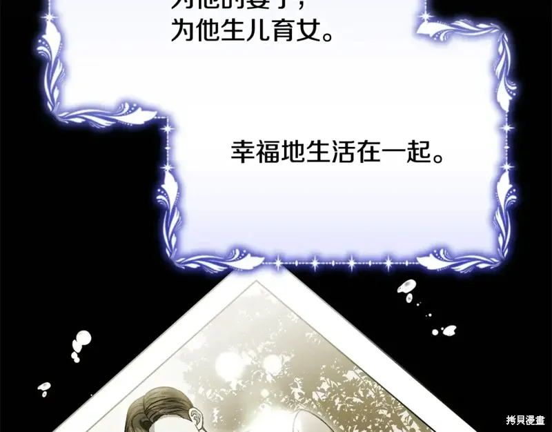 第38话 第63页
