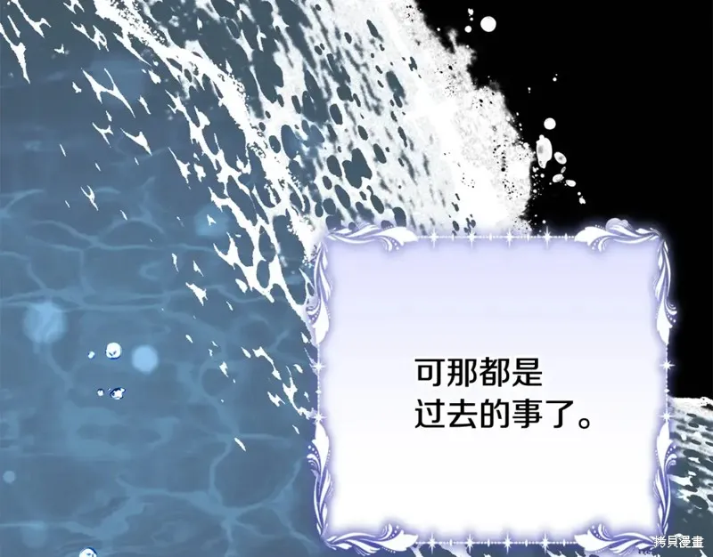 第38话 第65页