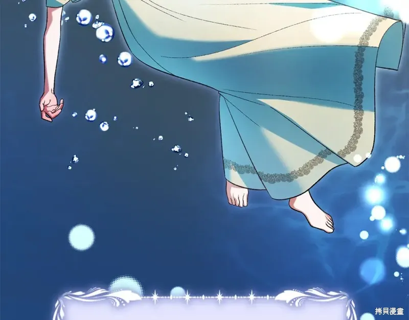 第38话 第67页