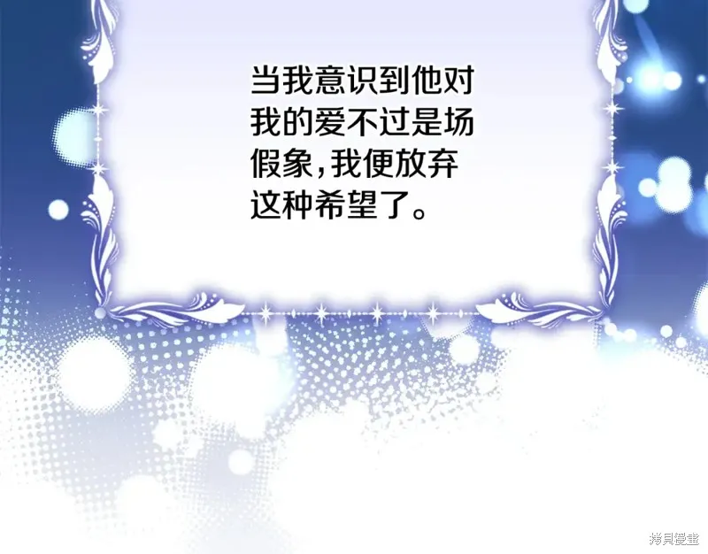 第38话 第68页