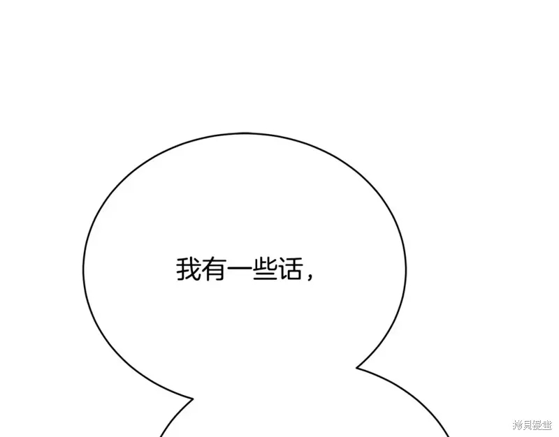 第38话 第70页