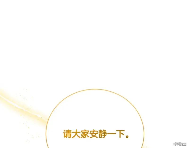 第38话 第75页