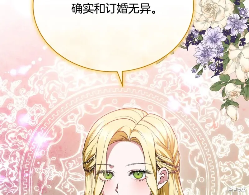 第38话 第78页