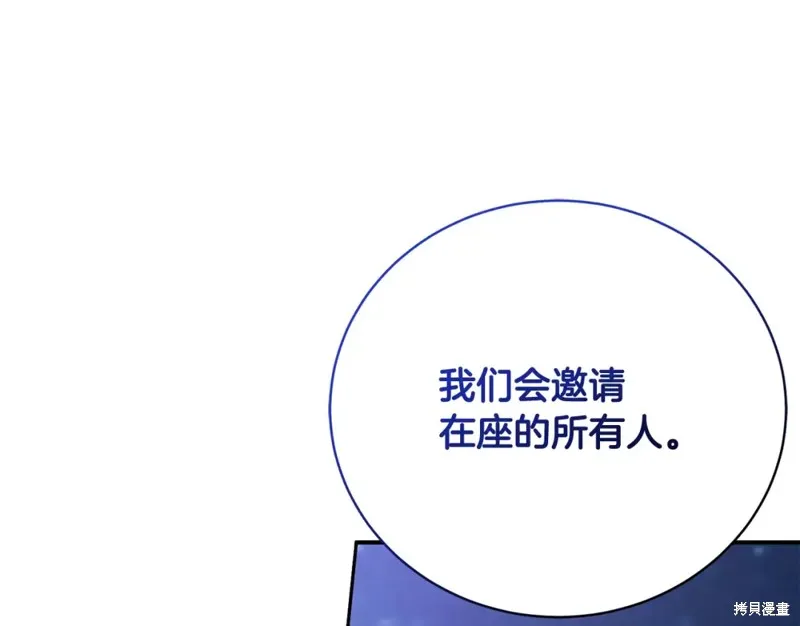 第38话 第84页