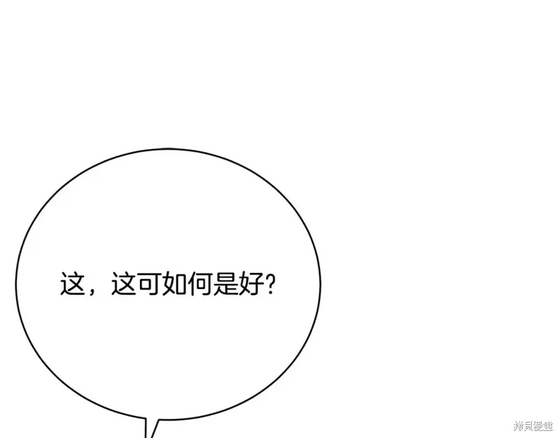第38话 第87页