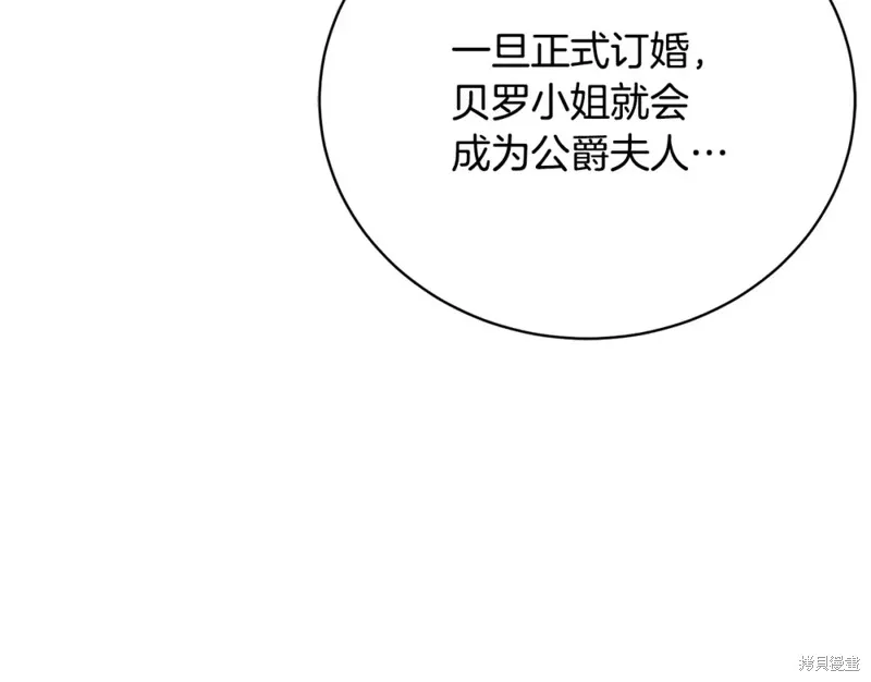 第38话 第89页