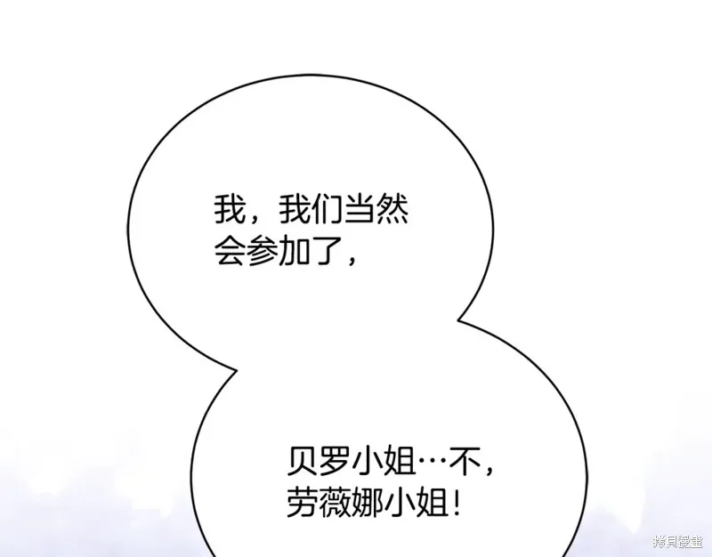 第38话 第90页
