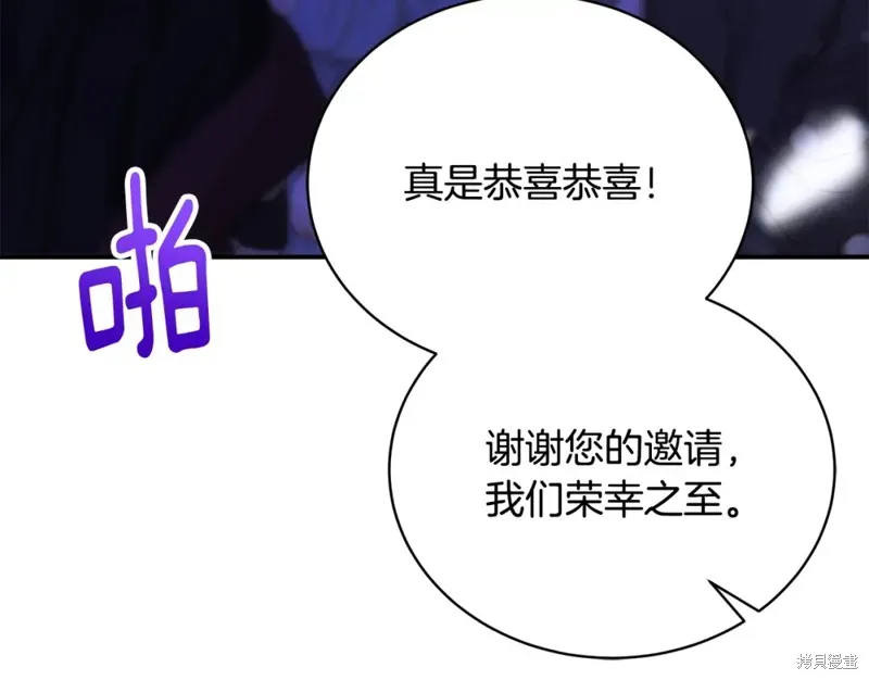 第38话 第93页