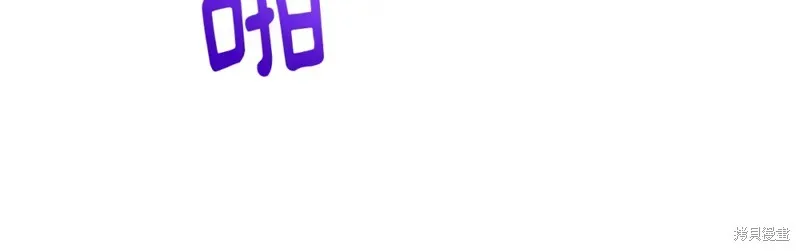 第38话 第96页