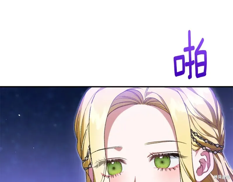 第38话 第97页