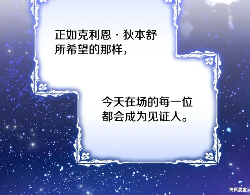 第38话 第100页