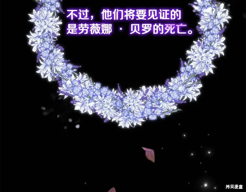 第38话 第103页