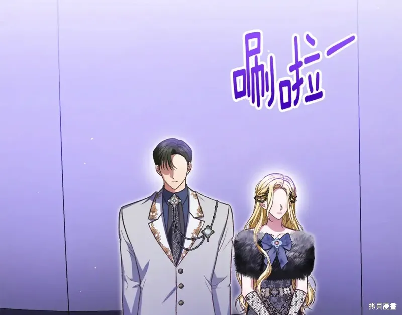 第38话 第108页