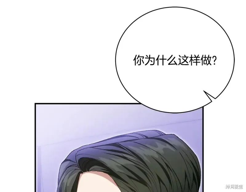 第38话 第110页