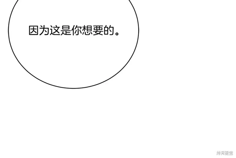 第38话 第112页