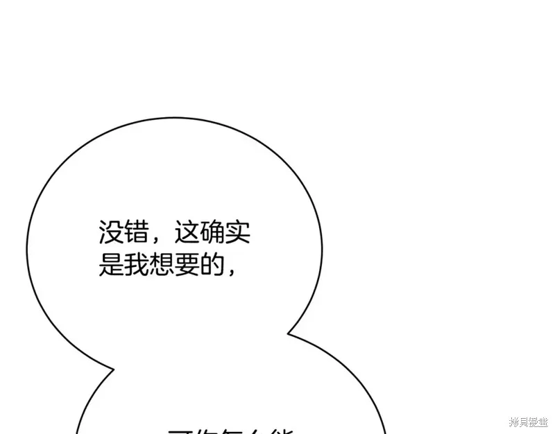 第38话 第113页