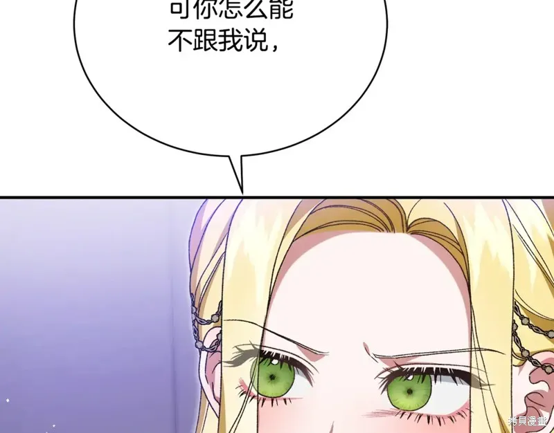 第38话 第114页