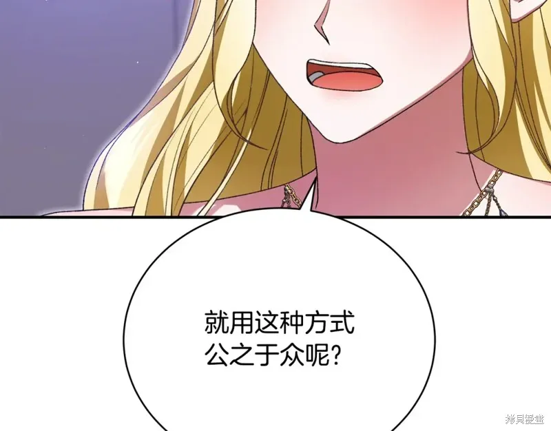 第38话 第115页