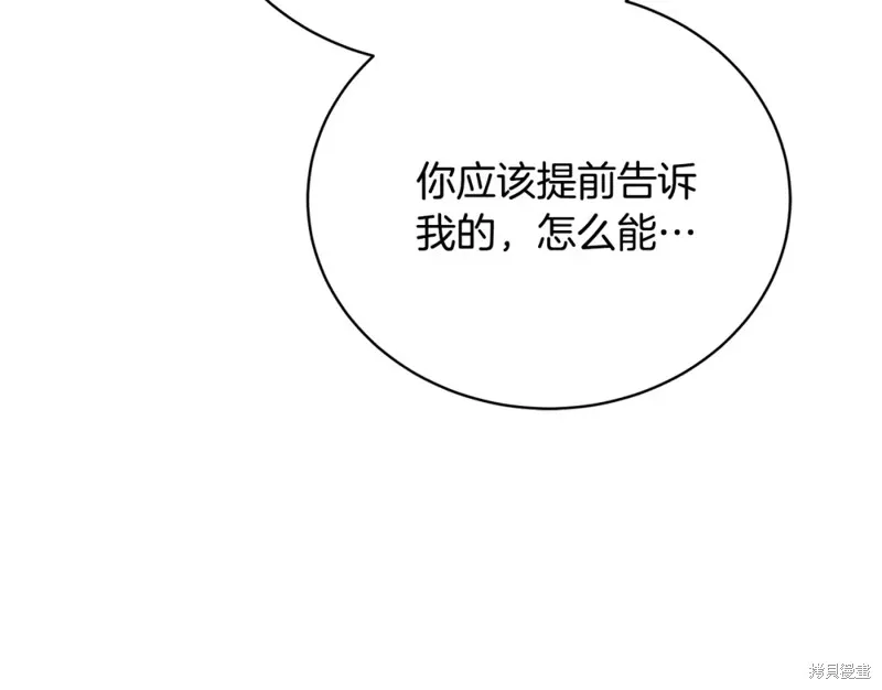 第38话 第116页
