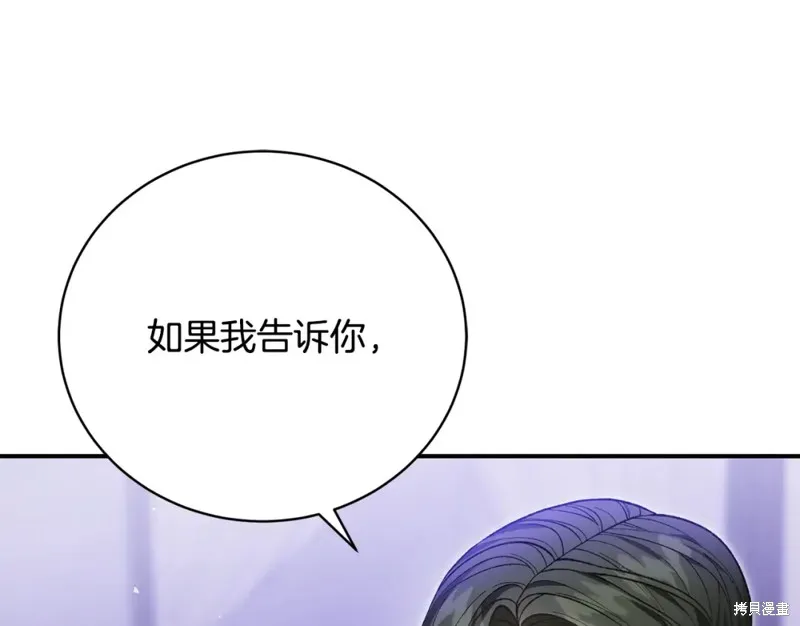 第38话 第117页