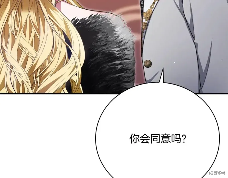 第38话 第119页