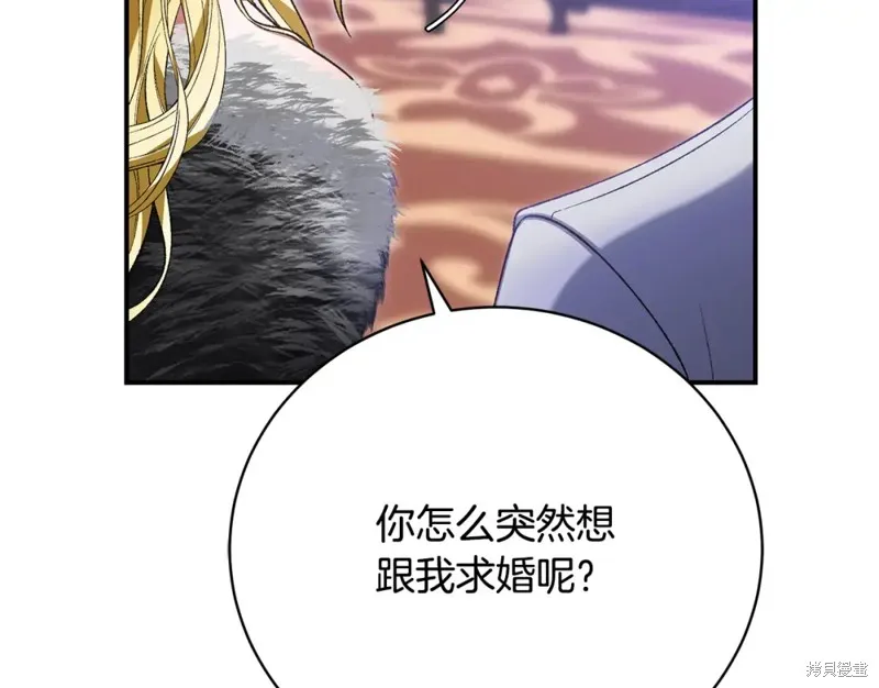 第38话 第122页
