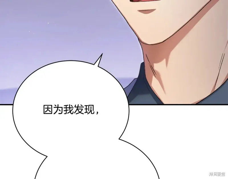 第38话 第125页